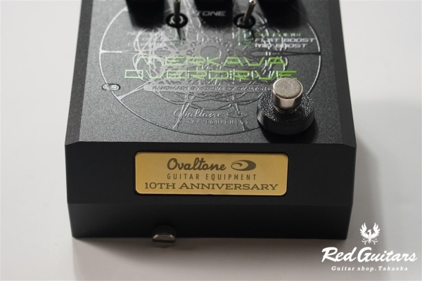 MERKAVA OVERDRIVE #35